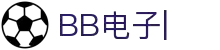 BB电子·(china)官方网站